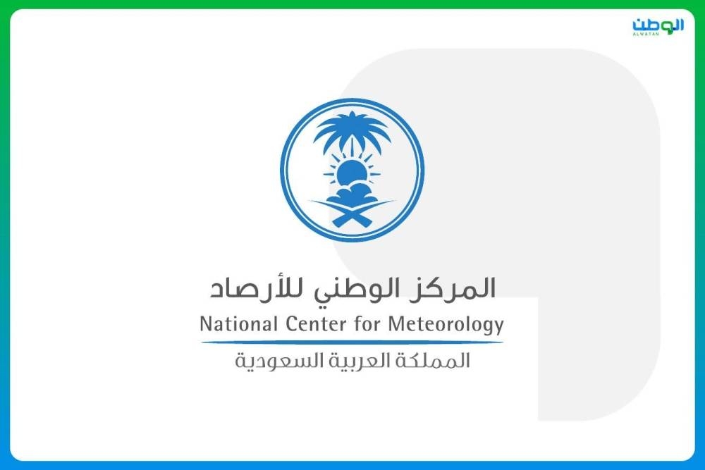النينيو يؤثر على مناخ المملكة..حرارة مرتفعة وشتاء أقل برودة