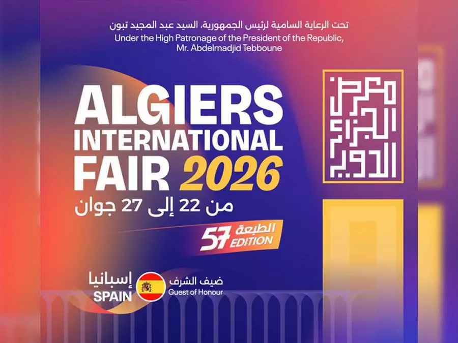 Ouverture lundi de la Foire internationale d’Alger avec l’Espagne comme invitée d’honneur
