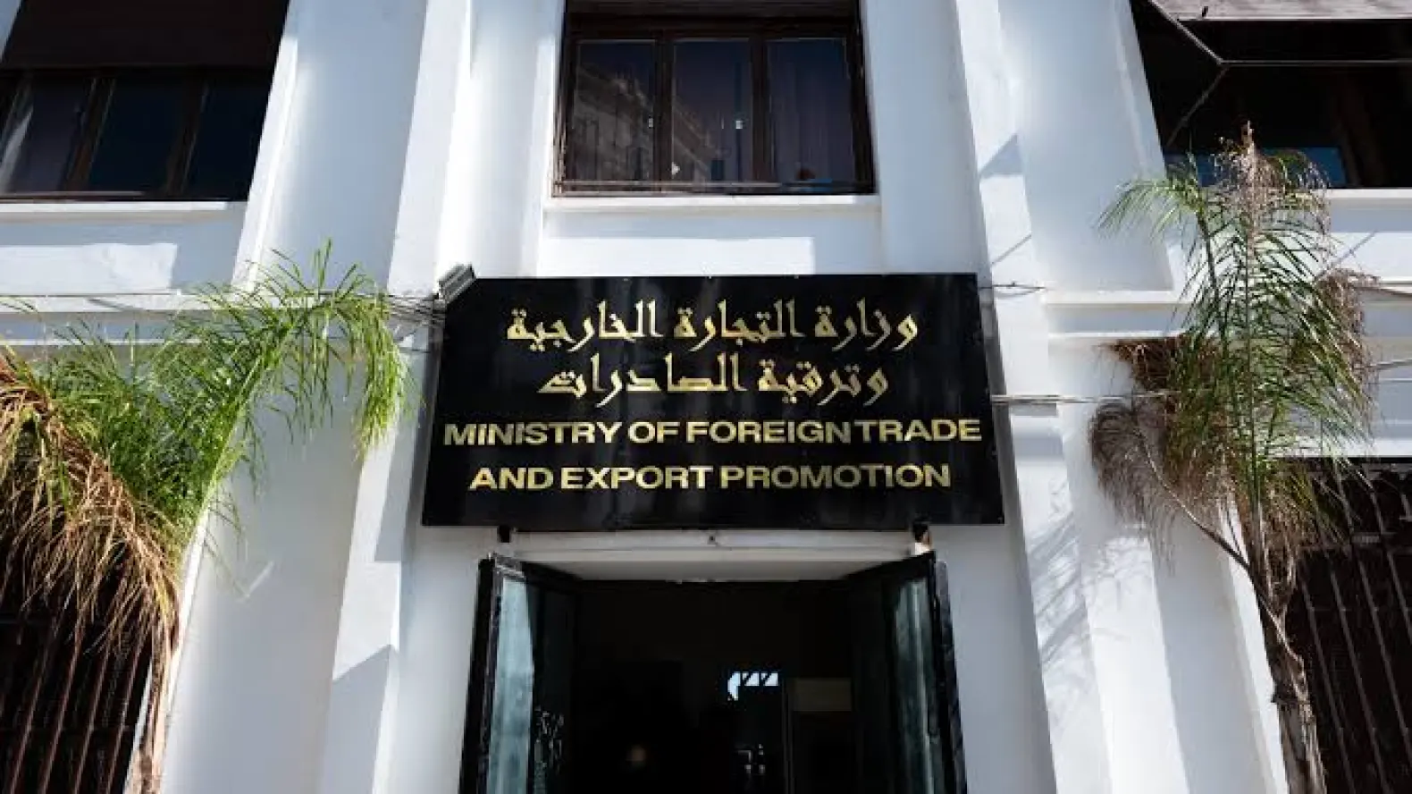 Importations : réouverture de la plateforme de dépôt des programmes prévisionnels pour le second semestre 2026
