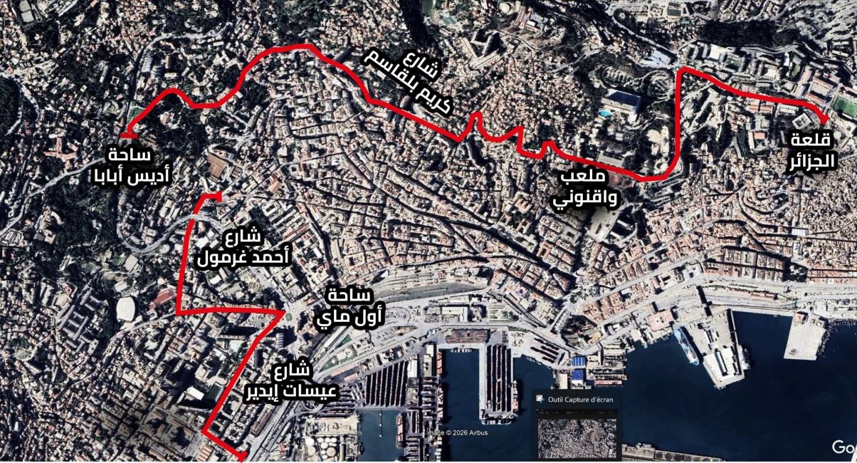 Algiers Urban Trail : Fermeture temporaire et progressive de plusieurs routes de la capitale