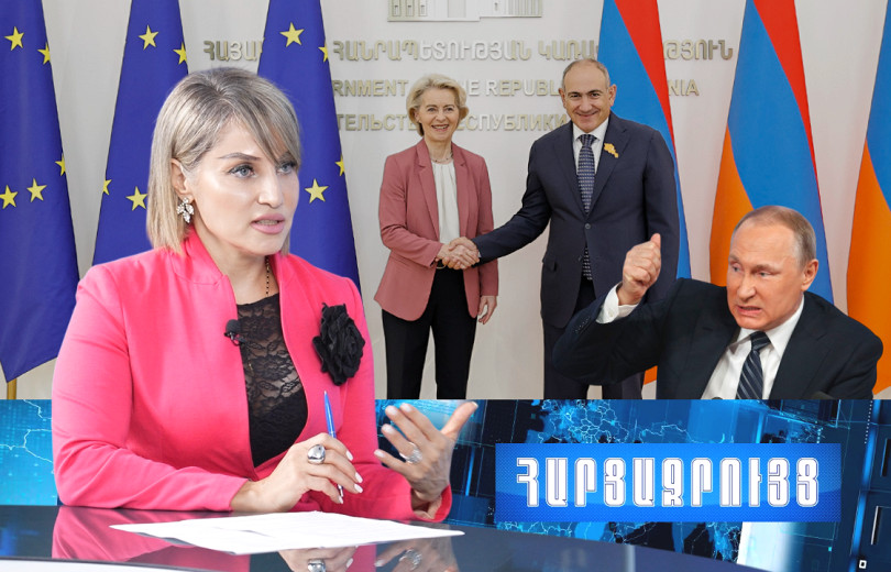 EU Opens Doors to a 450-Million Market for Armenia; Russia Perceives Us as Its Sphere of Influence