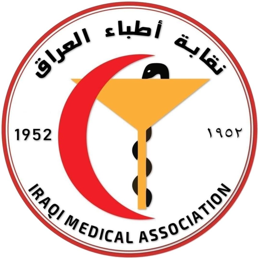 نقابة الأطباء تدعو لإغلاق العيادات الخاصة غداً دعماً لحقوق المقيمين المضربين » وكالة بغداد اليوم الاخبارية
