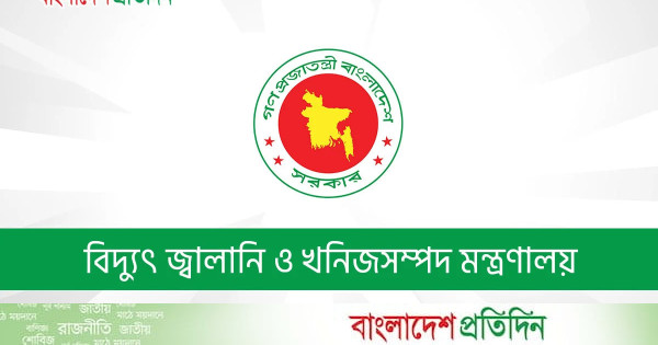 দেশে জ্বালানি মজুত আছে ১ লাখ ৬৯ হাজার ৫২৪ টন | বাংলাদেশ প্রতিদিন