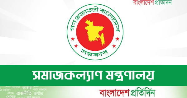 ক্যান্সার-কিডনিসহ ৬ রোগের চিকিৎসায় সাড়ে ৪৯ কোটি টাকা বরাদ্দ | বাংলাদেশ প্রতিদিন
