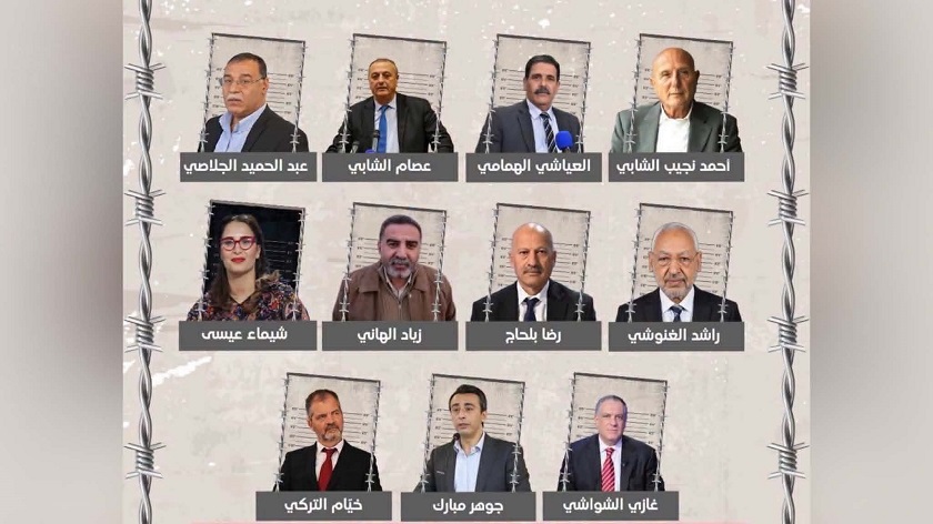 Des détenus politiques appellent à l’unité pour « restaurer la démocratie » en Tunisie