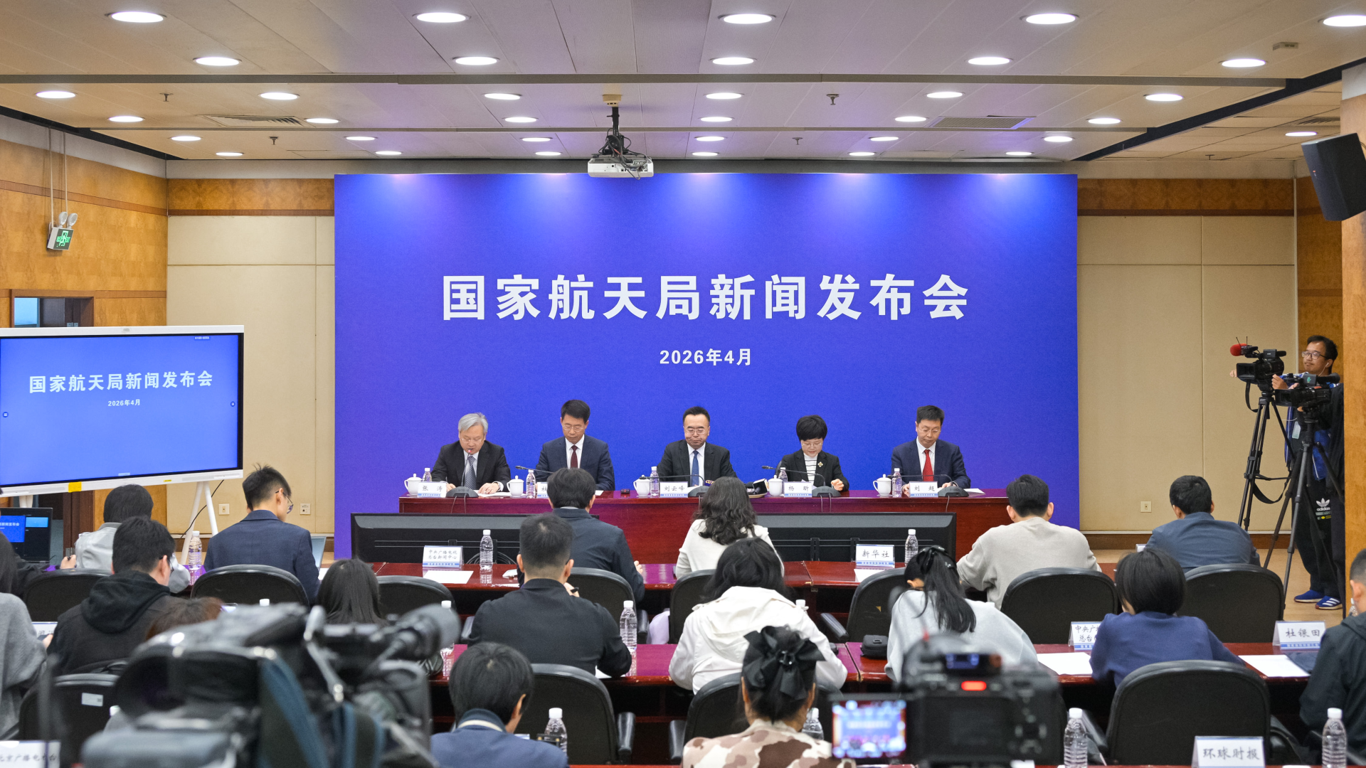 China announces Brazil as guest of honor for 2026 Space Day