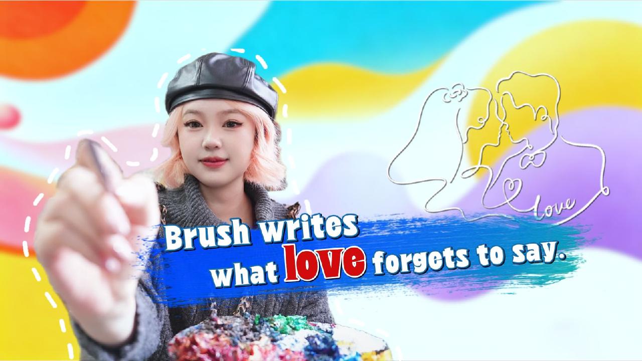 Job Talks: Brushstrokes convey what love forgets to say