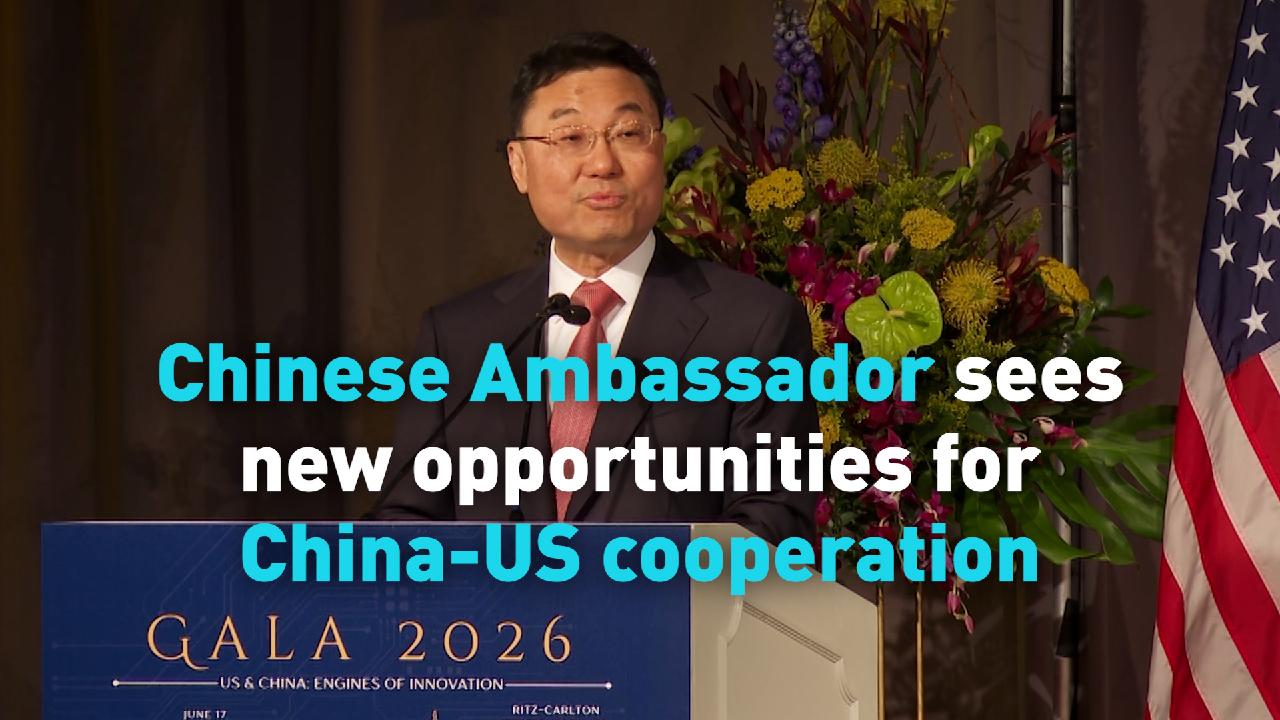 Chinese Ambassador sees new opportunities for China-US cooperation