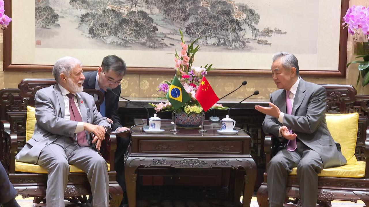 Wang Yi calls on China, Brazil to strengthen strategic coordination, uphold multilateralism