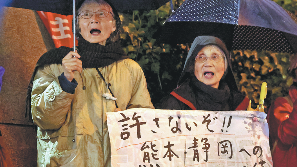 Japan's missile move stirs concern