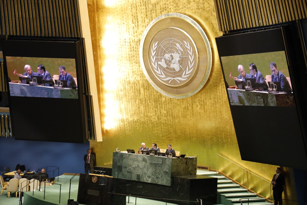81st session of UN General Assembly opens