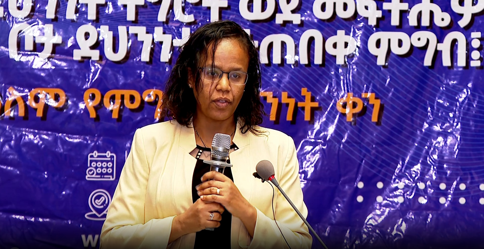 EFDA Emphasizes Collaboration to Strengthen Food Safety Nationwide