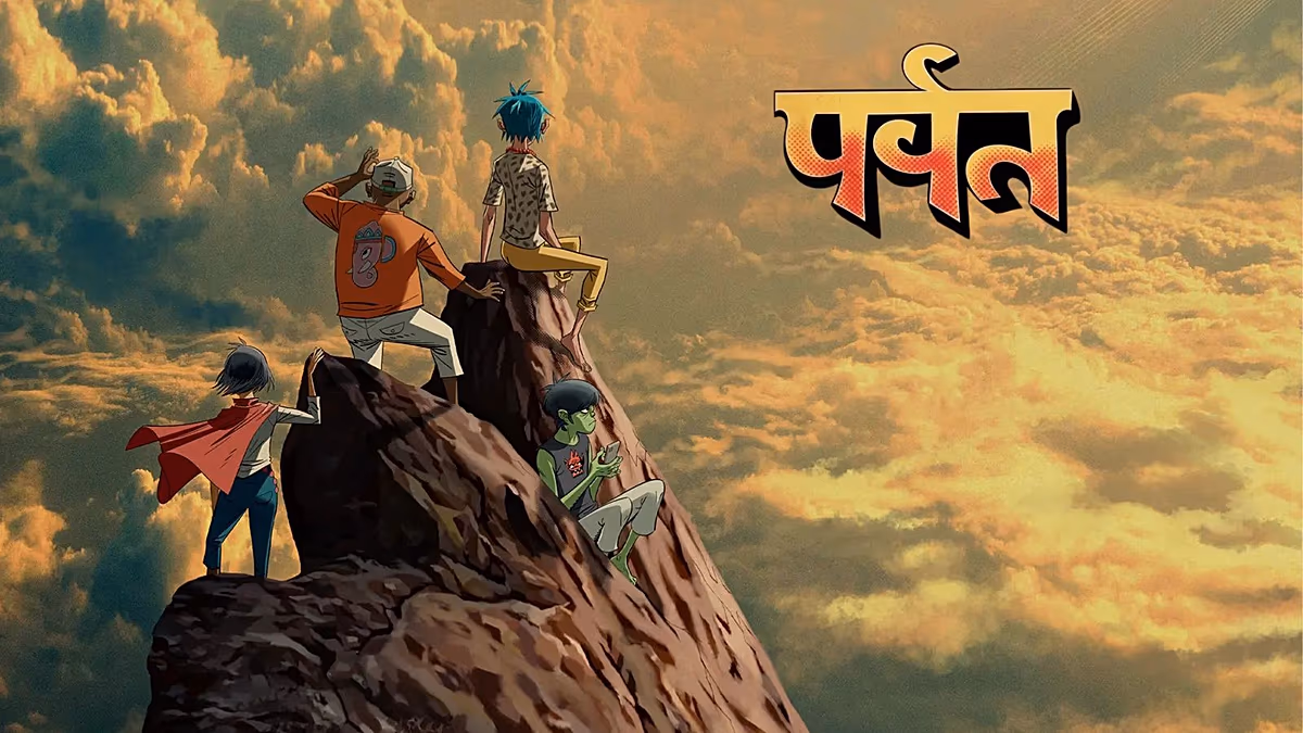 In praise of 'The Mountain' by Gorillaz