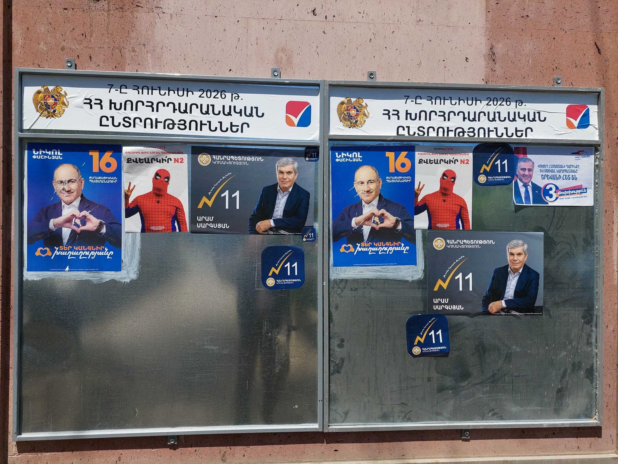 Read Սահմանվածից մեծ ու բազմակի պաստառներ․ ինչ է նախատեսում օրենքը