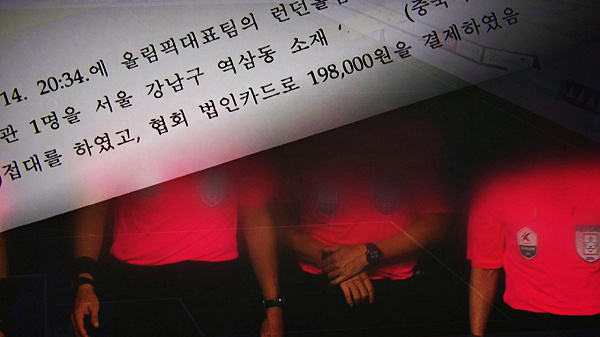[단독] 대한축구협회, 심판 성접대 / 풀버전