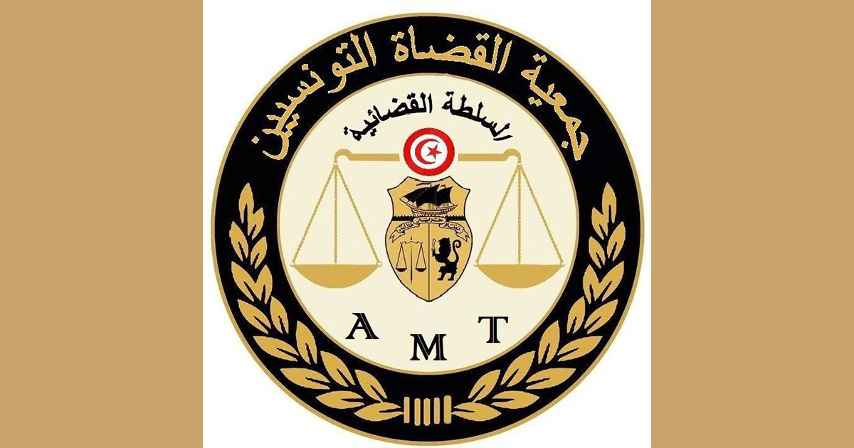 L’AMT s’inquiète de la dégradation du système judiciaire en Tunisie