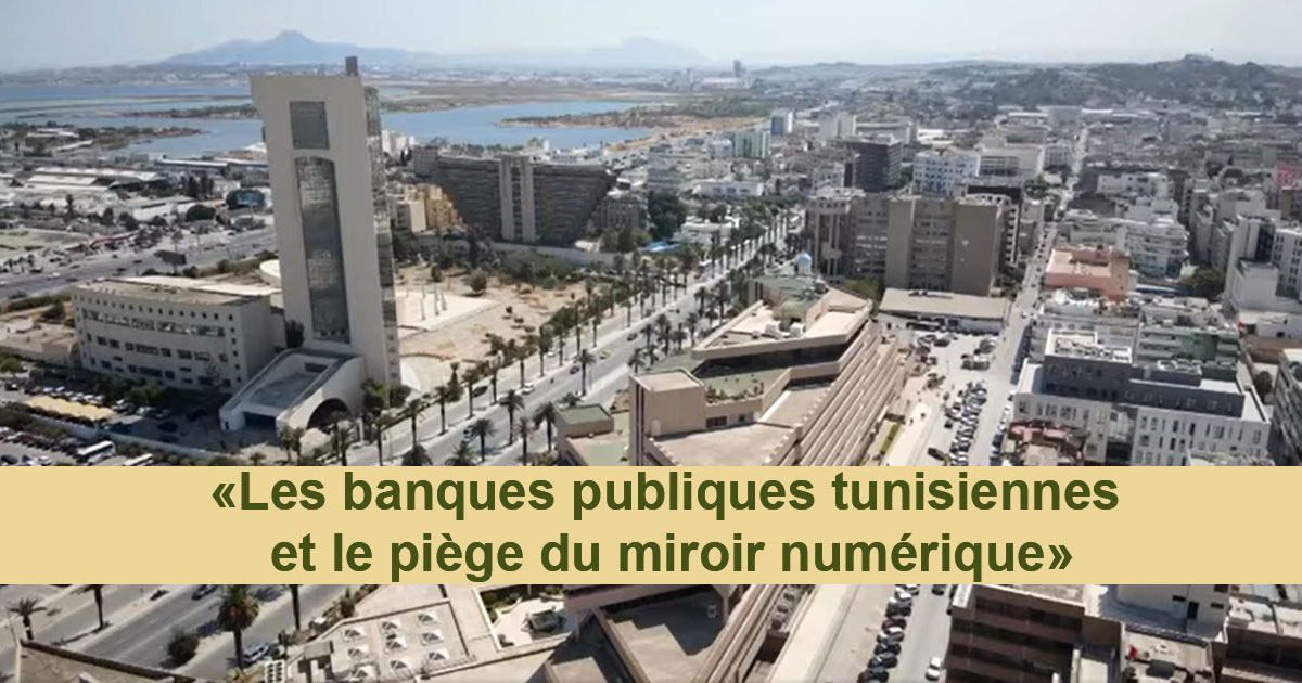 Banques tunisiennes | Retard numérique et illusion de rattrapage