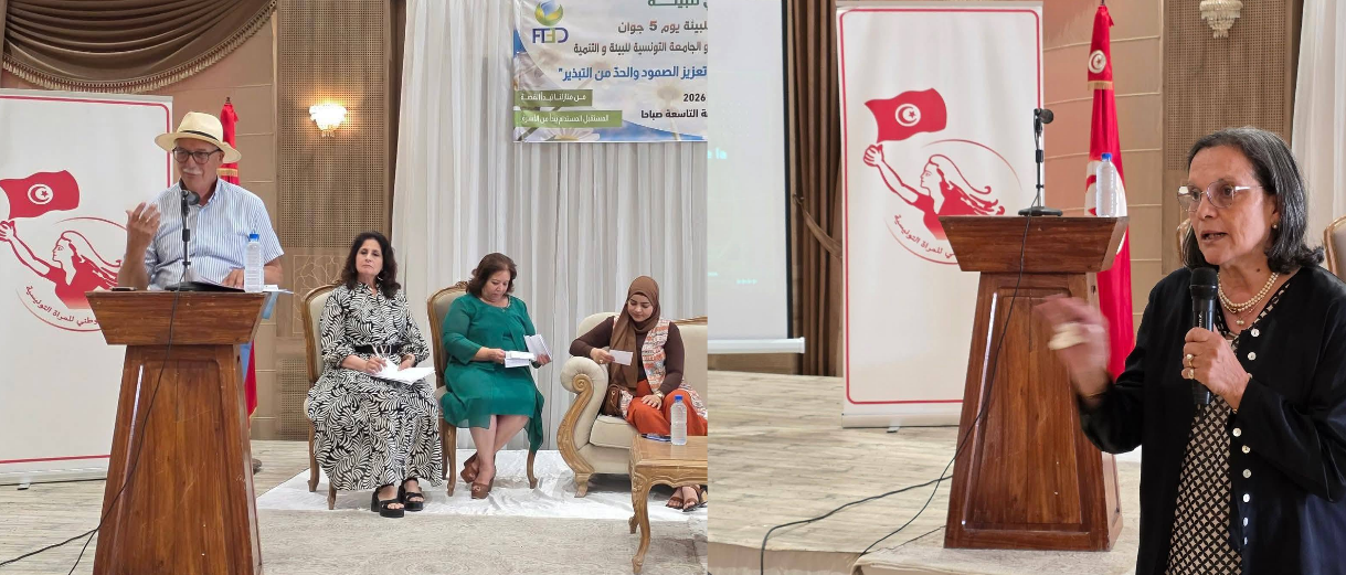 Journée mondiale de l’environnement | La famille face au changement climatique (Sfax)