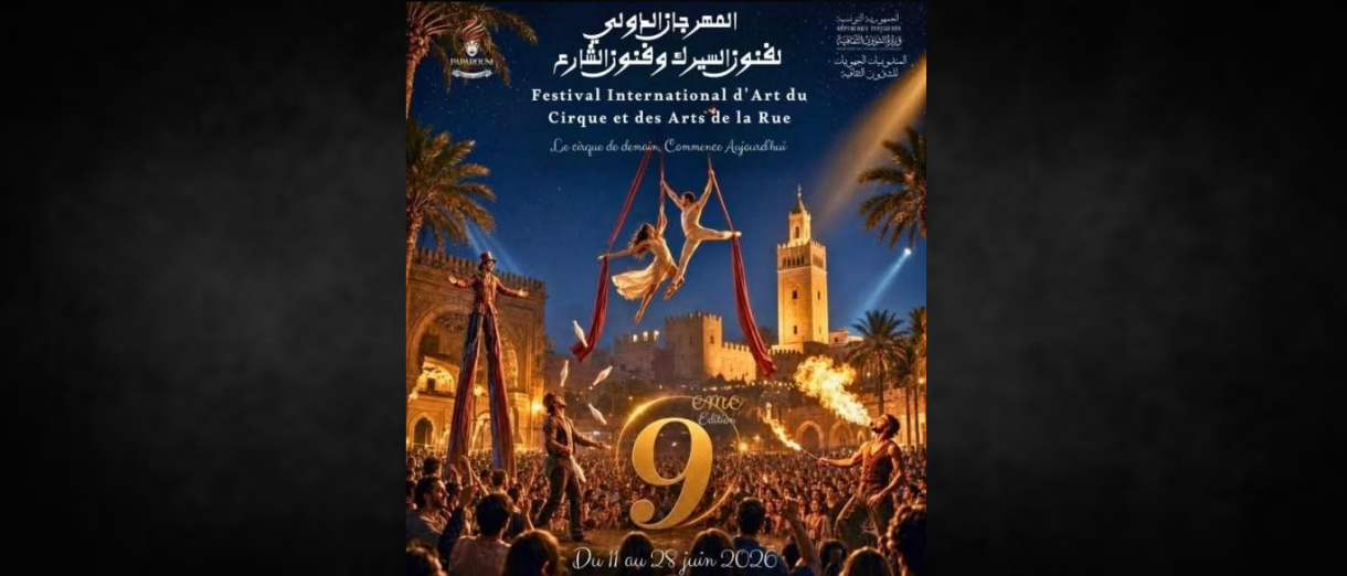 Festival des arts du cirque et de la rue | Un voyage artistique du 11 au 28 juin
