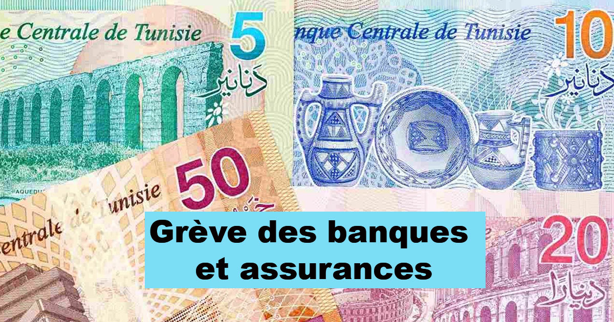 Tunisie | Appel à la reprise des négociations sociales dans le secteur financier