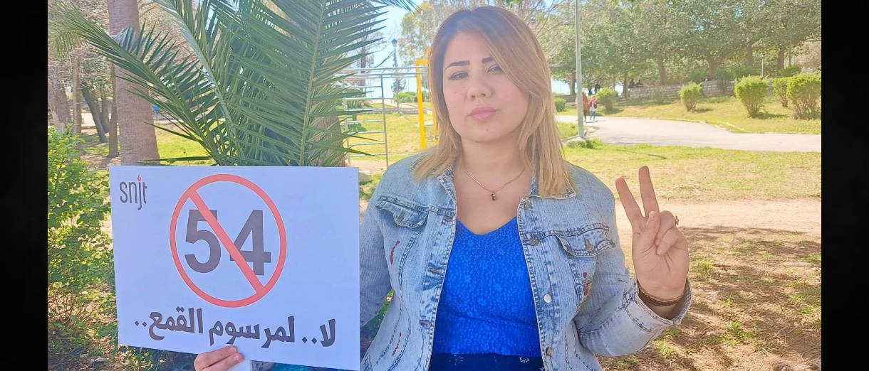 Condamnation de Khaoula Boukrim | Le SNJT exige l’annulation de la peine