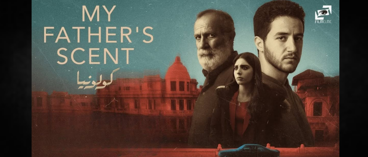 IFT | Projection du film My Father’s Scent de Mohamed Siam (Bande-annonce)