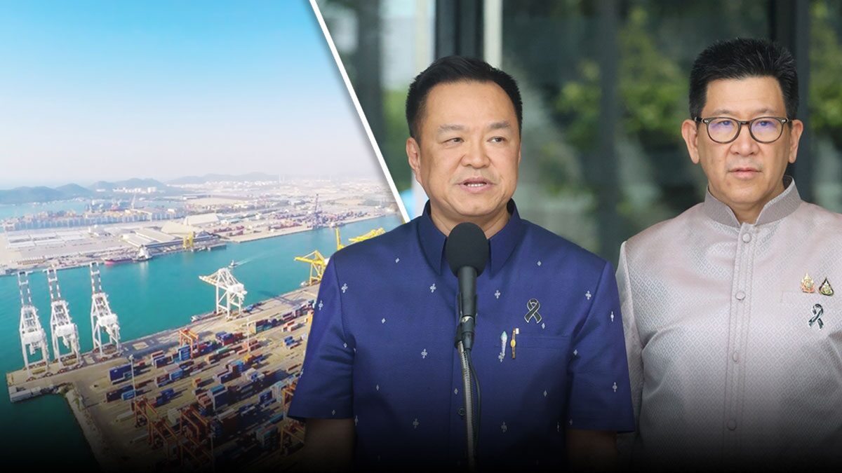 บทบรรณาธิการ - ศึกษาแลนด์บริดจ์