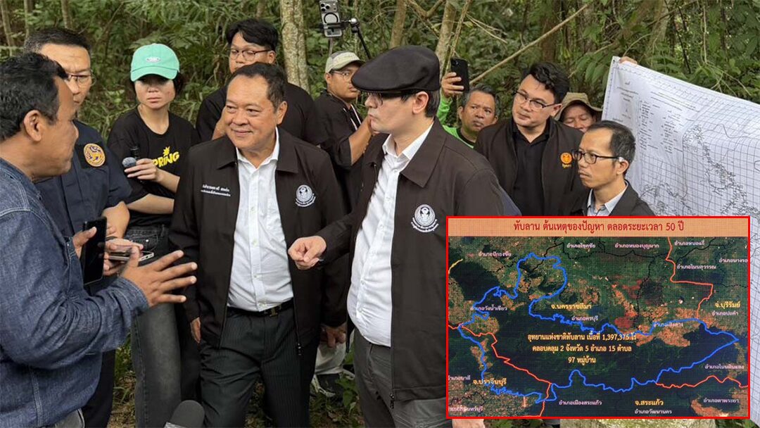 บทบรรณาธิการ - อย่าขับไล่ประชาชน กรณีปัญหาเขตอุทยานแห่งชาติทับลาน