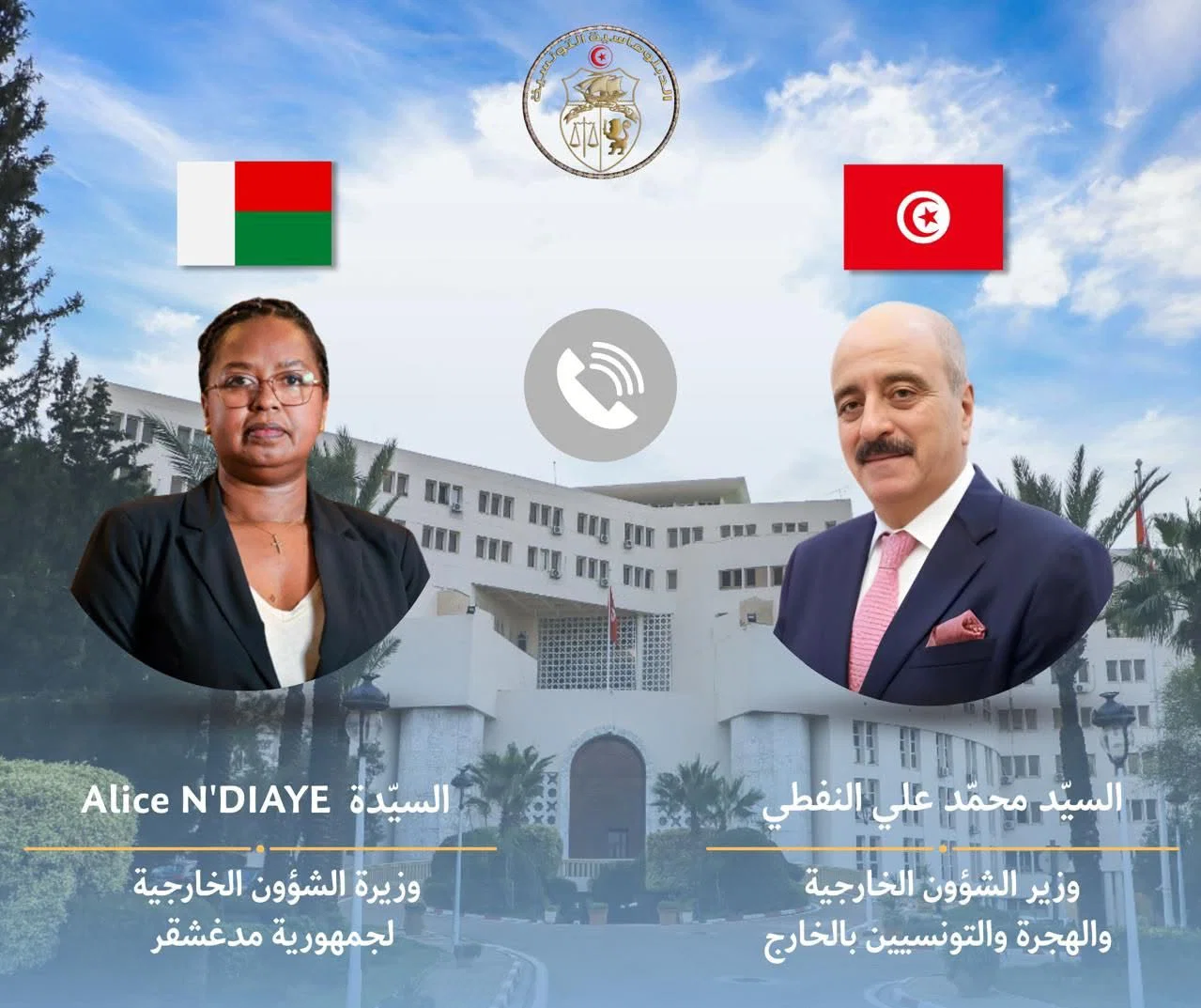 Diplomatie : la Tunisie et Madagascar affichent leur volonté de consolider leur coopération