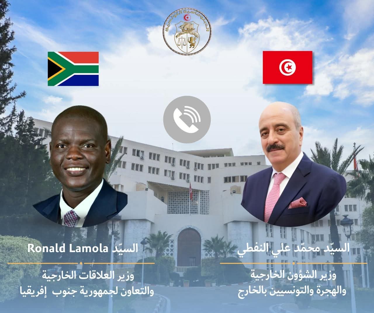 Entretien téléphonique entre Nafti et Ronald Lamola : vers un renforcement de la coopération tuniso-sud-africaine