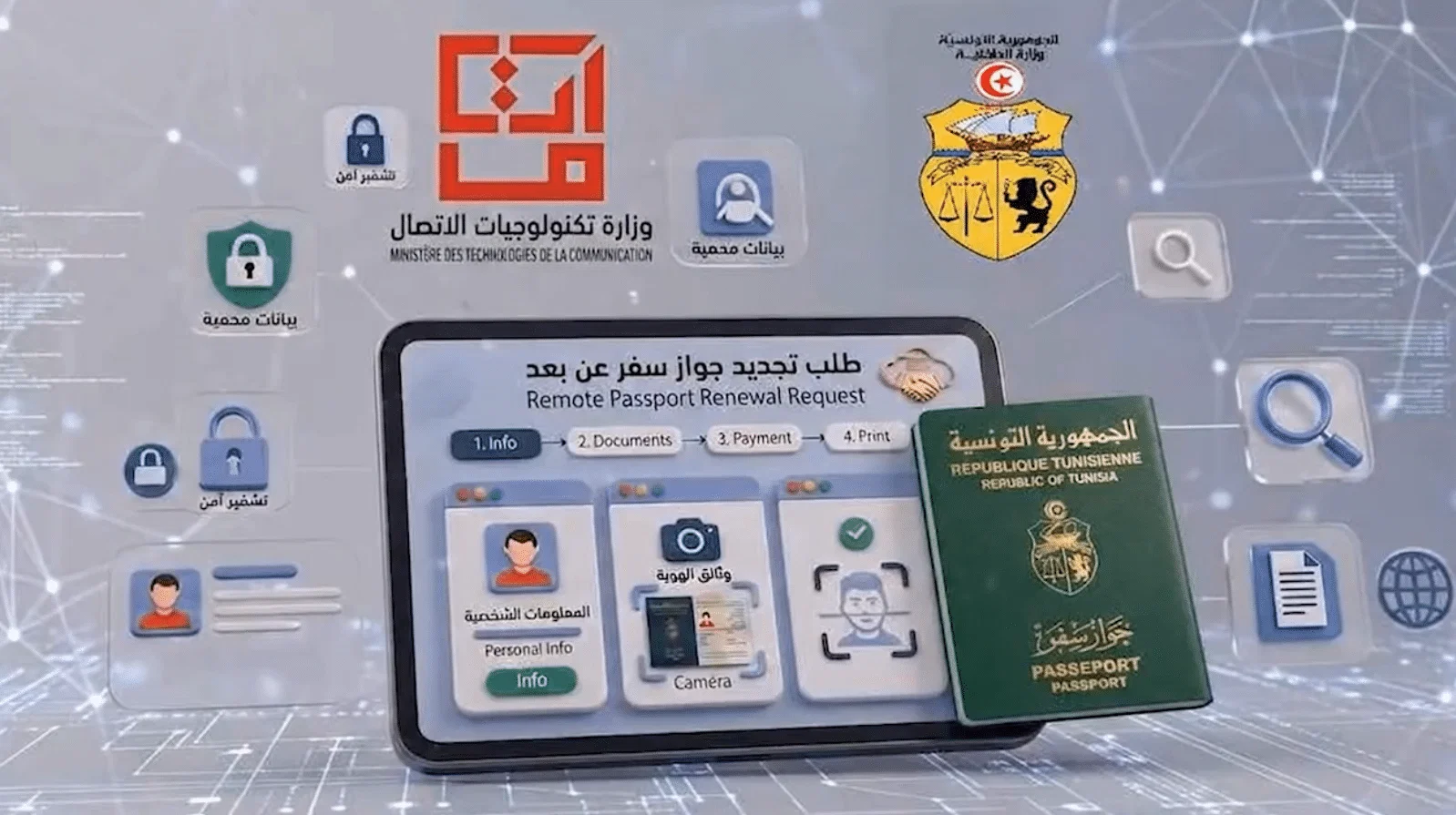Passeport en 30 minutes : le ministère de l’Intérieur dévoile tout en vidéo
