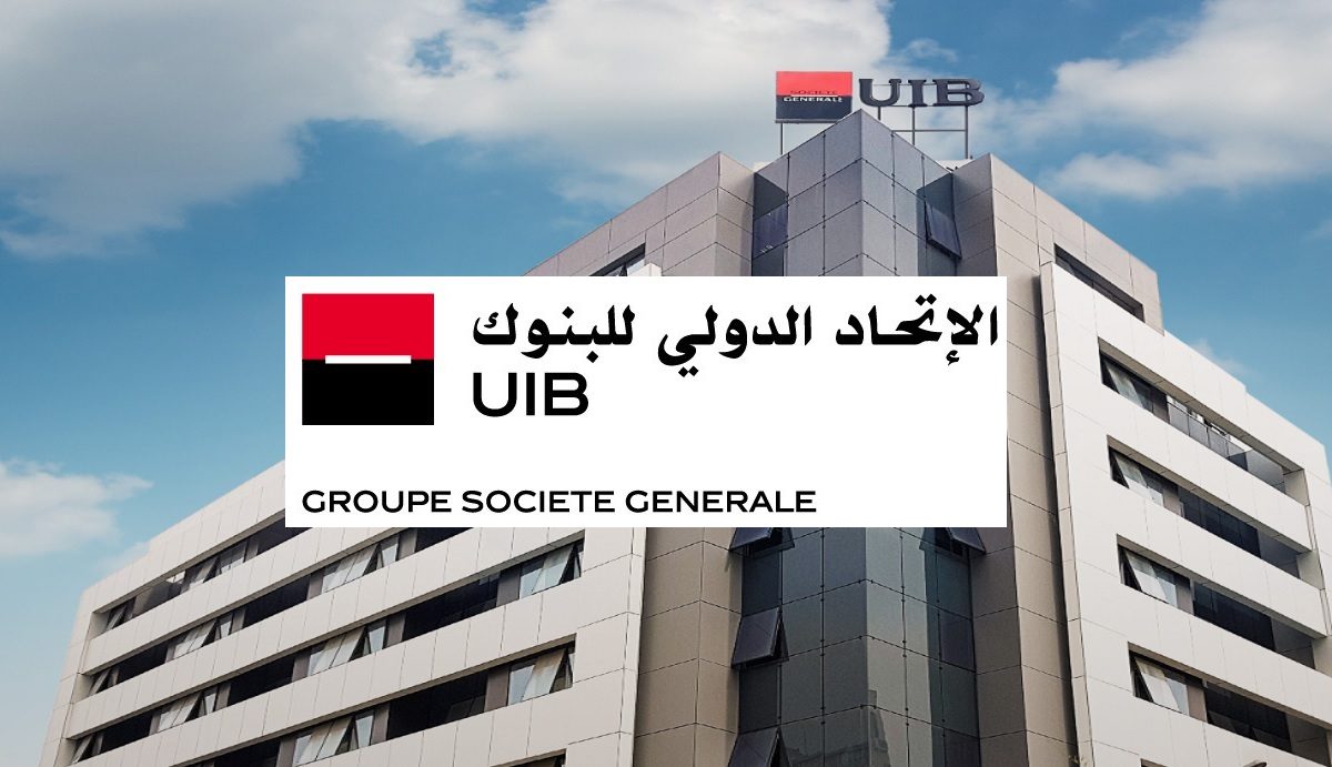L’UIB décroche un Global Finance Treasury & Cash Management Award 2026