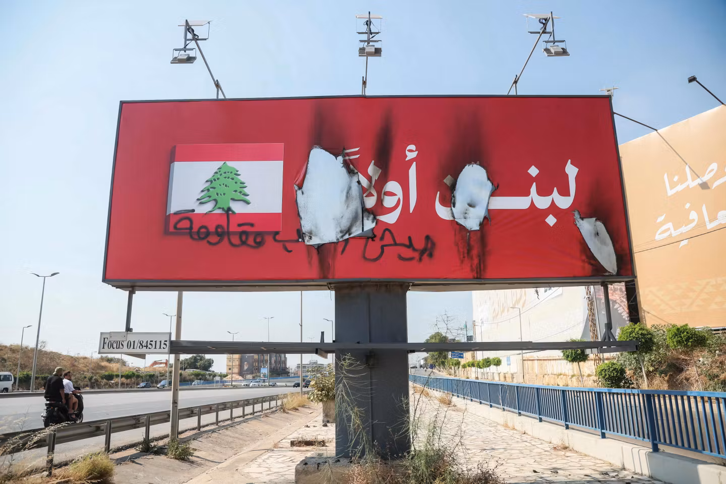 Agreement signed between Israel and Lebanon is further weakened
