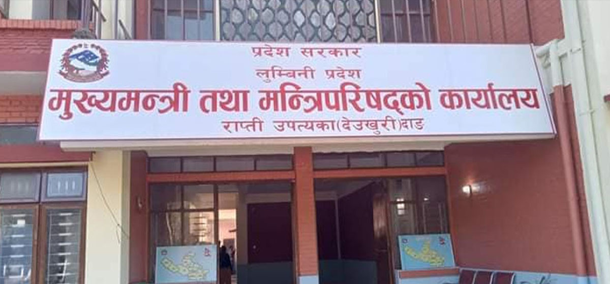 लुम्बिनीमा एमालेका चार मन्त्रीले दिए राजीनामा