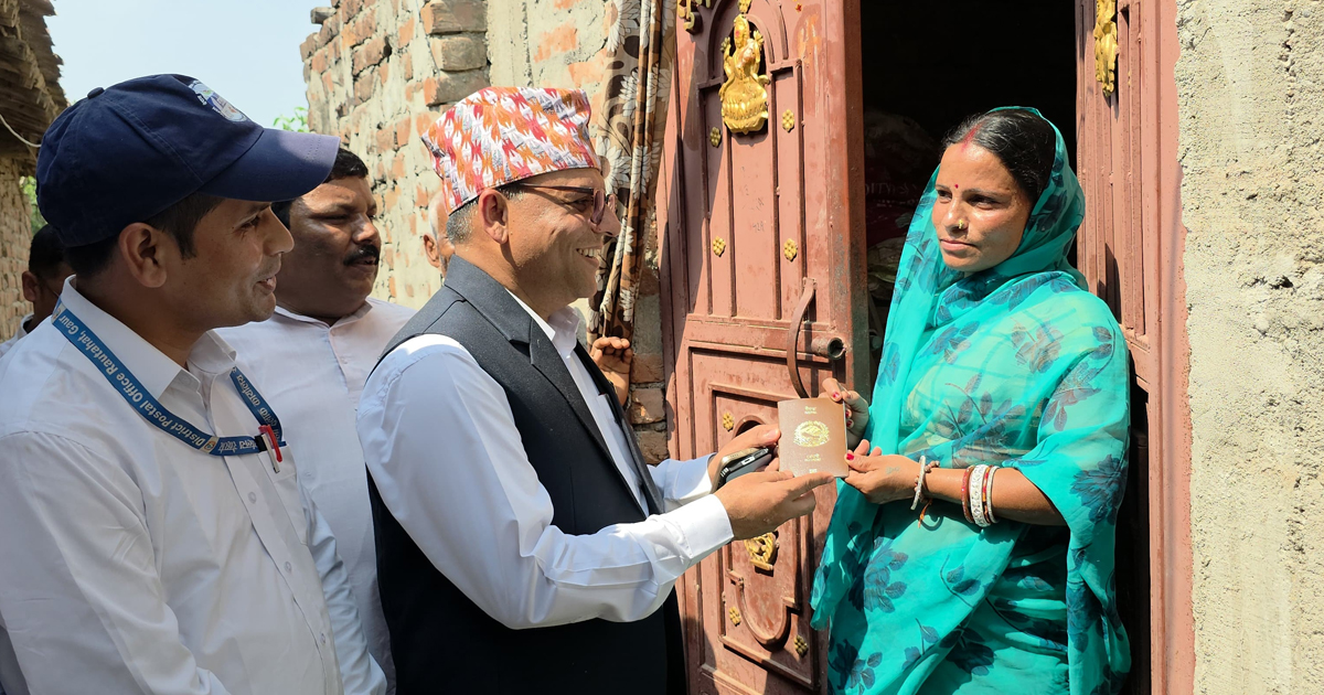 नागरिकको घरदैलोमै राहदानी