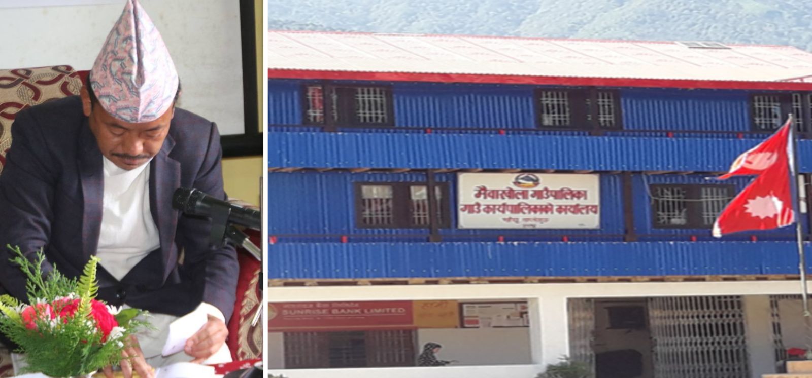 मैवाखोलाको नीति तथा कार्यक्रम: ‘उज्यालो गाउँपालिका’सहित १२ प्रमुख लक्ष्य तय