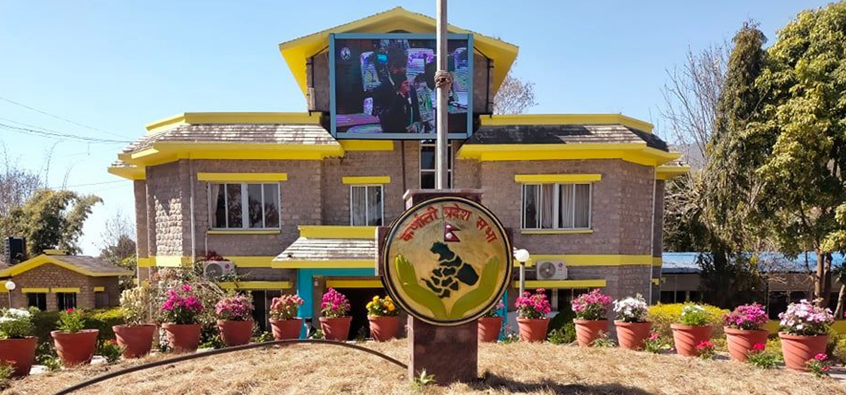 ‘कर्णाली प्रदेश खानेपानी तथा सरसफाइ विधेयक’ माथि छलफल