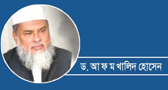 ‘মহররম’ আমাদের কী শিক্ষা দেয়