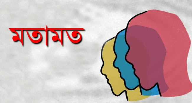 স্বচ্ছতা, জবাবদিহিতা ও সুশাসন কাম্য