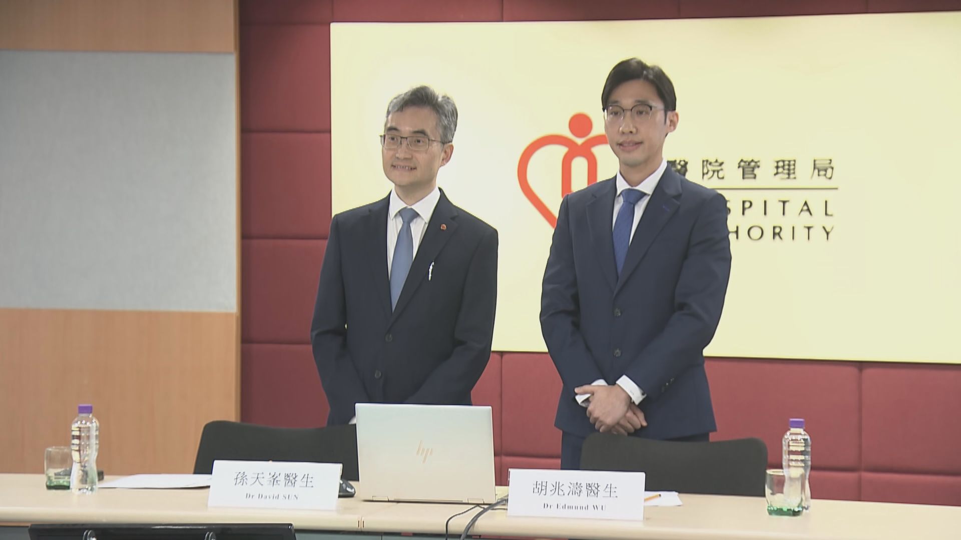 醫管局研討大會下周舉行 瑪嘉烈醫院分享腸炎科智慧視診 2小時前