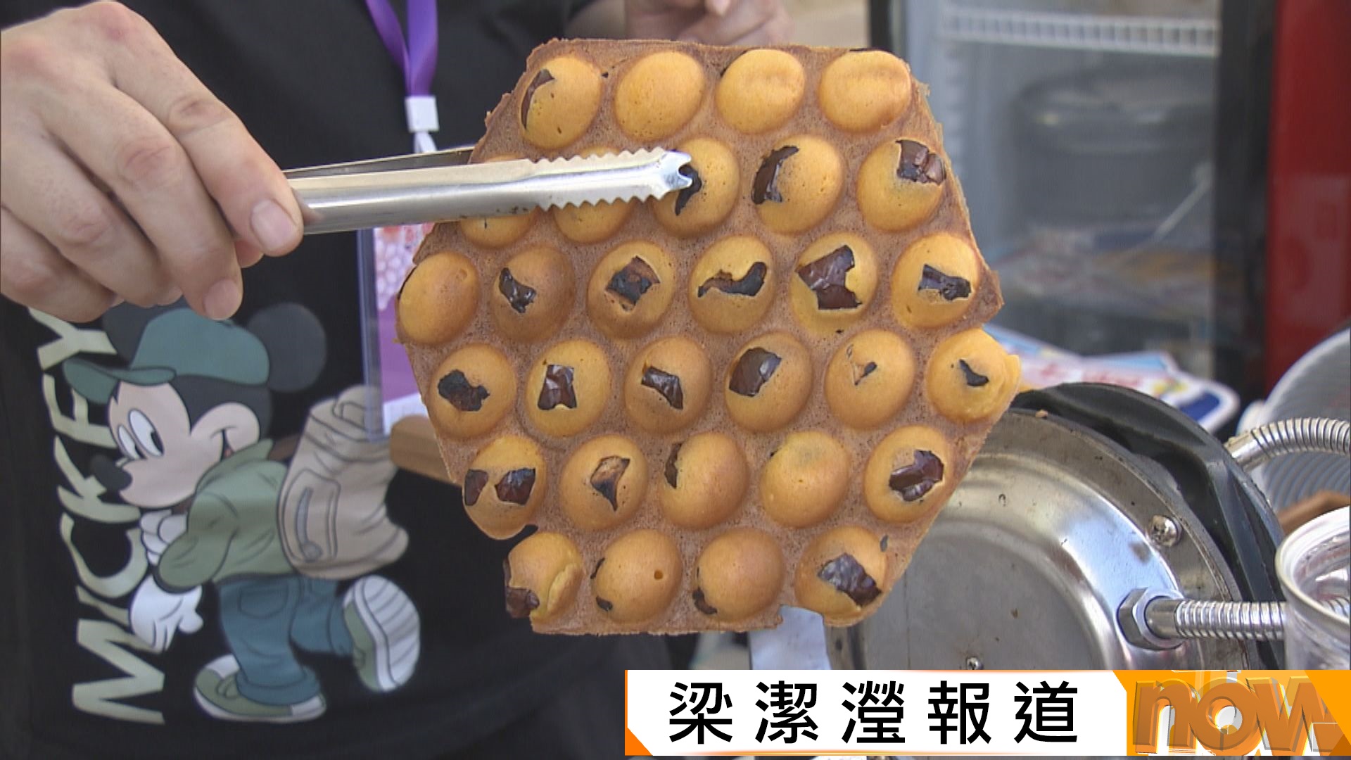 同鄉社團家鄉市集嘉年華維園舉行 山西紅棗雞蛋仔結合兩地美食 1小時前