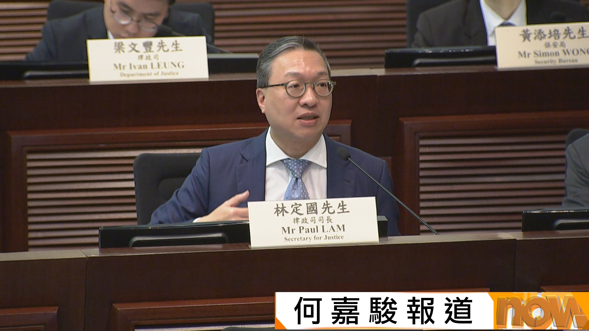 議員關注特首證明書「截數期」 政府：若已判無罪不會以國安罪重審