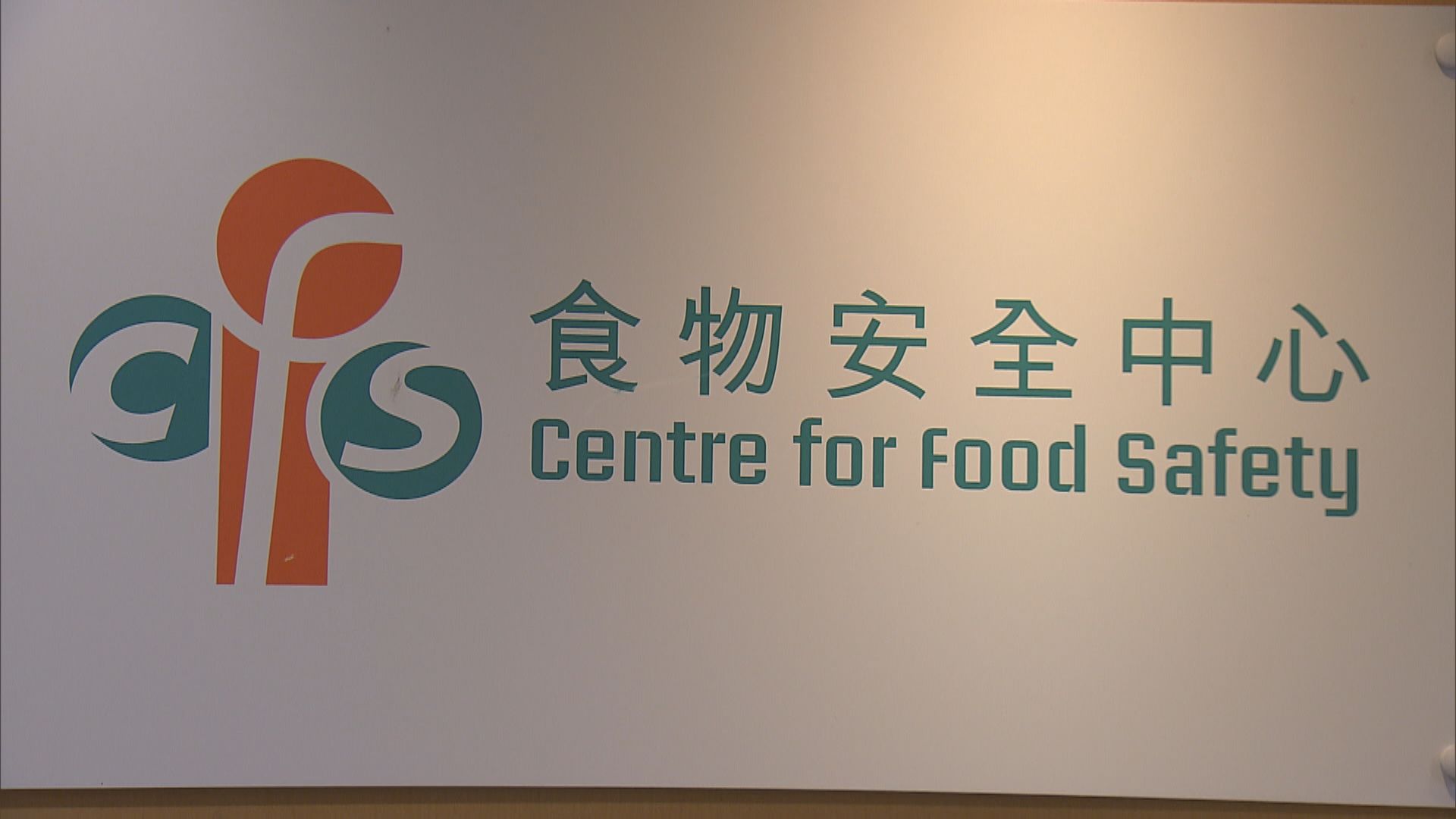越南進口蟹樣本鎘含量超標 2小時前