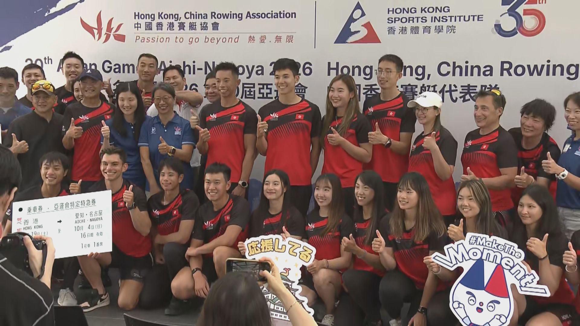 Hong Kong Rowing Team Gains Confidence for Asian Games Following Successful European Training Camp