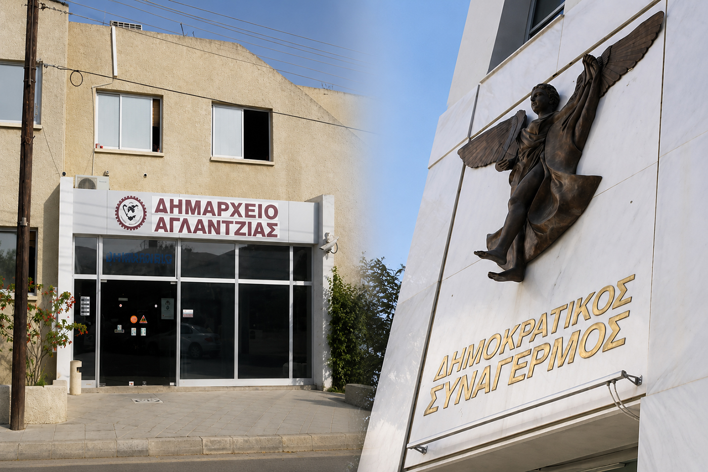ΔΗΣΥ: Τέσσερις υποψηφιότητες για την Αντιδημαρχία Αγλαντζιάς
