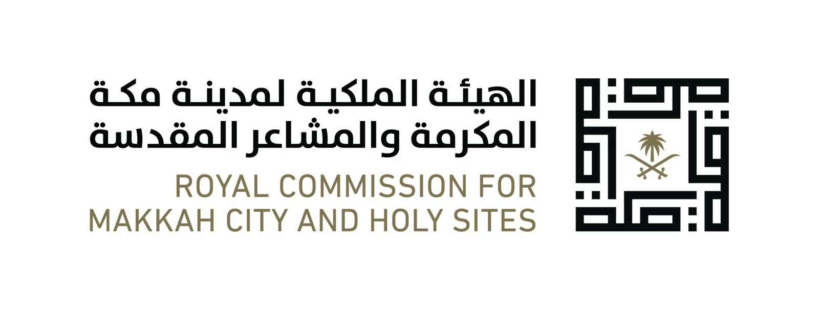 تطوير حي الهنداوية الجنوبية يرتقي بجودة الحياة ويدعم التنمية الحضرية المستدامة