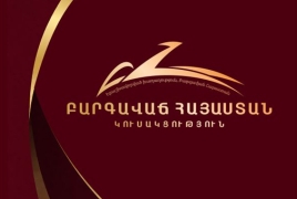 PPА denounces violence against opposition in Masis