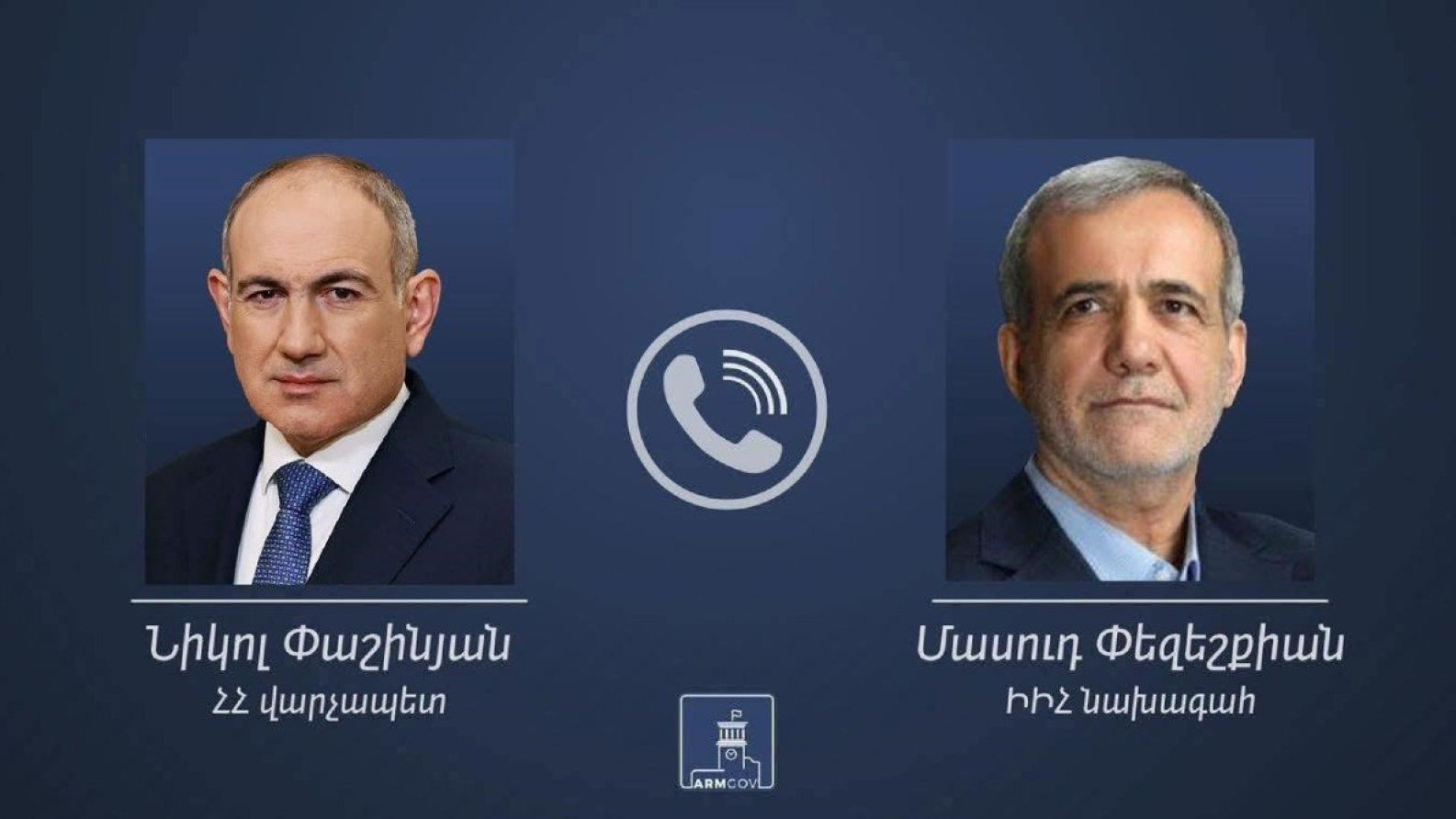 Pashinyan extends condolences to Iranian leader over casualties