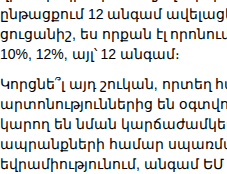 Պարզվում է՝ մեզ գյուղնախարարություն պետք չեն, ընդամենը պետք է դիմել վարչապետին, ինքը և՛ կսուբսիդավորի, և՛ արտաքին շուկաներ կգտնի. Թաթուլ Մանասերյան