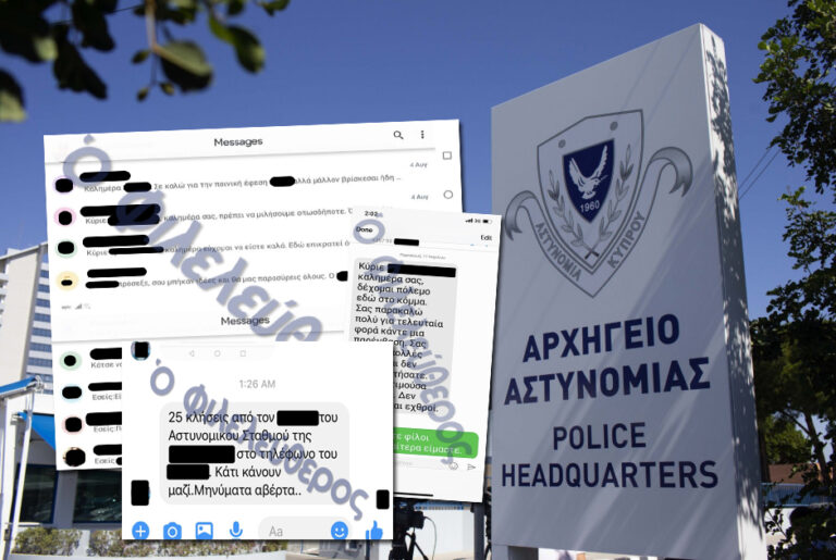 Στην Europol στάλθηκαν σήμερα τα sms και τα κινητά της «Σάντης» για να ελεγχθεί αν είναι αυθεντικά ή κατασκευασμένα – Ζητήθηκε να δοθούν τα αποτελέσματα τάχιστα